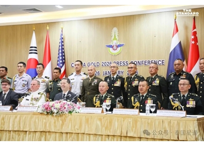 2026–01-26 泰美联合宣布举行“金色眼镜蛇2026”军演 提升区域安全应对能力